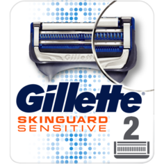 Сменные кассеты Gillette Skinguard Sensitive, 2 шт.