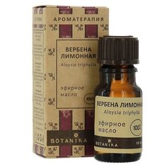 Botanika эфирное масло Вербена лимонная 10 мл