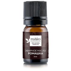 MI&KO эфирное масло Cosmos Organic Ромашка голубая 2 мл