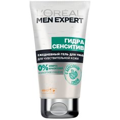 LOreal Paris Гель для умывания Men Expert Гидра Сенситив 100 мл