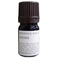 Краснополянская косметика эфирное масло Сосна 5 мл