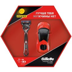 Набор Gillette станок Proglide Power, кассета, модель машины