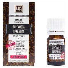 Царство ароматов эфирное масло Бергамот 5 мл