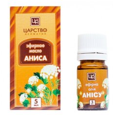 Царство ароматов эфирное масло Анис 5 мл