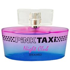 Туалетная вода Brocard Pink Taxi Night Club, 90 мл