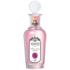 Туалетная вода Brocard Ароматы природы. Лесная малина и душица, 100 мл