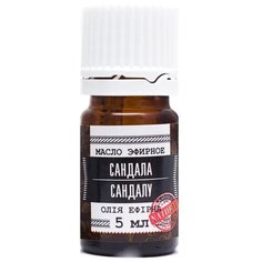 Царство ароматов эфирное масло Сандаловое дерево 5 мл