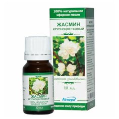 Аспера эфирное масло Жасмин 10 мл