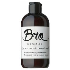Скраб для лица и бороды Bro Cosmetics // очищение и увлажнение, ровный тон и рельеф кожи Brocosmetics