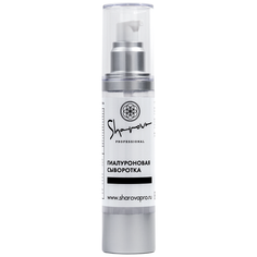 Гиалуроновая сыворотка, ANNA SHAROVA