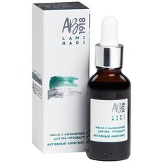 Масло с ламинарией для SPA-процедур Активный лифтинг, 30 мл LAMI NARI. Архангельские водоросли