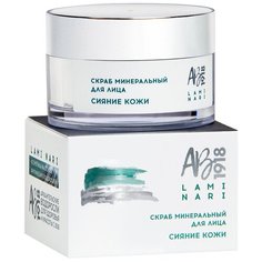 Скраб минеральный для лица Сияние кожи, 50 г LAMI NARI. Архангельские водоросли