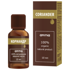 Эфирное масло ATMA Кориандра 10мл