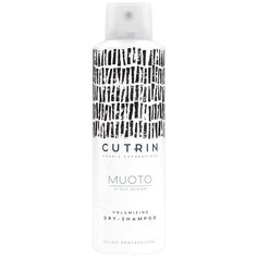 Cutrin сухой шампунь Muoto Volumizing, 100 мл