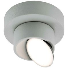 Спот Lussole Yakutat LSP-8014