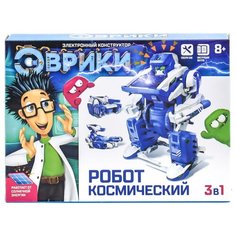 Конструктор ЭВРИКИ Прогрессивные технологии 120333 Робот 3 в 1