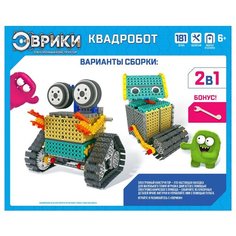 Конструктор ЭВРИКИ 3584366 Квадробот 2 в 1