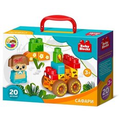 Конструктор Десятое королевство Baby Blocks 03912 Сафари
