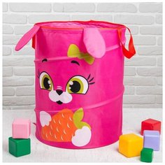 Корзина для игрушек Школа талантов "Зайка", с ручками, 45*35*35 см (2859904)