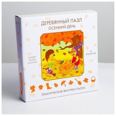 Деревянный пазл Турбо детки "Осенний день", 23*23 см, для раскрашивания