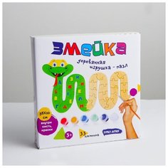 Деревянный пазл Турбо детки "Змейка", 20*20*4 см, для раскрашивания