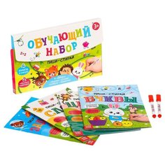 Обучающий набор многоразовых книг Буква-ленд с маркерами в коробке Пиши-стирай 4 шт, 2 маркера (4527812)