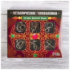 Головоломка Puzzle металлическая "Загадки Древней Индии" 6 штук (3217357)