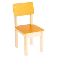 Стул детский Элегия №2 260 мм, желтый