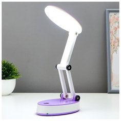 Лампа настольная Risalux LED, 15 диодов "Яркий овал" складная, сиреневый, 23*8*12 см