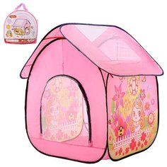Палатка Oubaoloon 95*85*115 см, в сумке (SG7009-1)