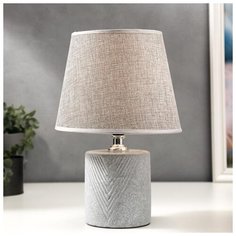 Лампа настольная Risalux 40 Вт, светло-серая, 20*20*28 см