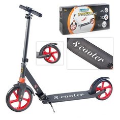 Самокат Oubaoloon черный, 2-х колесный, d колес 20 см (U037194Y)