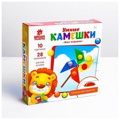 Мозаика с камешками Школа талантов "Мои игрушки", (фиксирующиеся камешки)