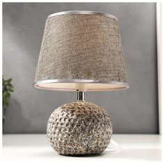Лампа настольная Risalux 40 Вт, серая, 20*20*28,5 см