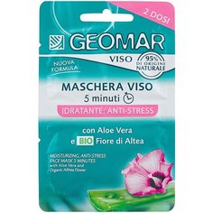Geomar Увлажняющая маска-антистресс с алоэ-вера, натуральным цветком алтея и морским комплексом, 15 мл