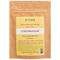Levrana альгинатная маска Талассотерапия отбеливающая, 30 г