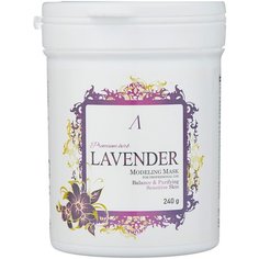 Anskin маска альгинатная Lavender для чувствительной кожи, 240 г