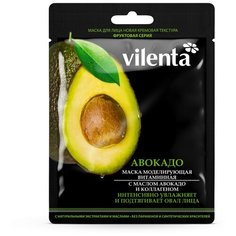 Vilenta Моделирующая витаминная маска Авокадо с маслом авокадо и коллагеном, 28 г