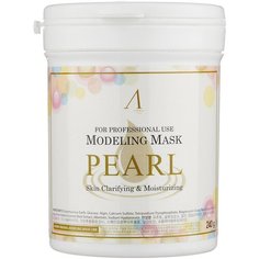 Anskin маска альгинатная Pearl увлажняющая осветляющая, 240 г