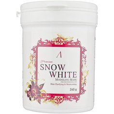 Anskin маска альгинатная Snow White осветляющая, 240 г