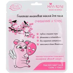Etude Organix Глиняная тканевая маска для лица Miss Rose Очищение и тонус, 25 г