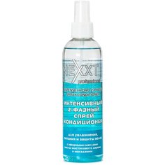 Nexprof несмываемый спрей-кондиционер Classic Care Intense Hydro 2-phase Интенсивный 2-фазный для увлажнения, питания и защиты волос, 250 мл