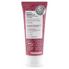 маска Natura Siberica лифтинг для лица, 75 мл