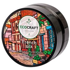 EcoCraft Маска гидрогелевая с лифтинг-эффектом French silk, 60 мл