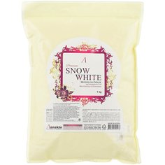 Anskin маска альгинатная Snow White осветляющая, 1000 г
