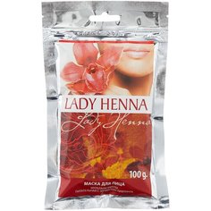 Lady Henna питательная маска для лица Мультани Митти с эффектом лифтинга, 100 г