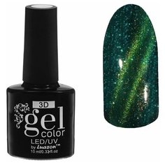 Гель-лак для ногтей Luazon 3D Gel color, 10 мл, зелёный/золотые блестки