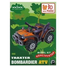 Развивающие Игры Умная бумага Объемный пазл "TRAXTER"