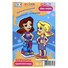 Развивающие Игры Умная бумага Куклы "Девчонки одноклассницы"