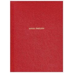 Ежедневники Веденеевой. Good enough: Работа над самоценностью Альпина Паблишер